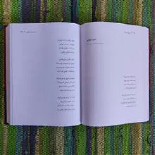 مجموعه