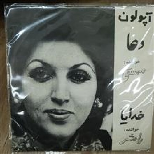 صفحه
