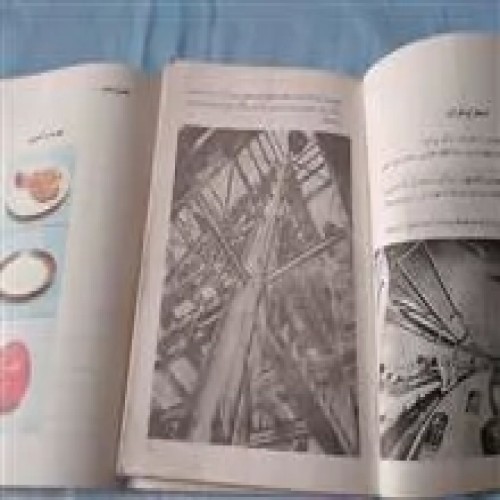 حرفه