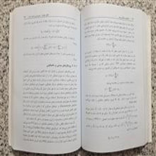 شبکه