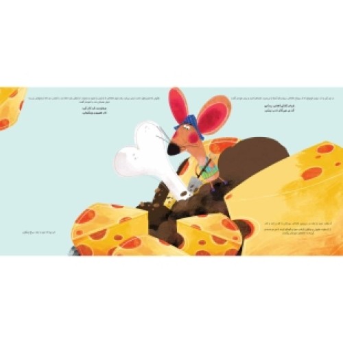 خرید کتاب عروسکی