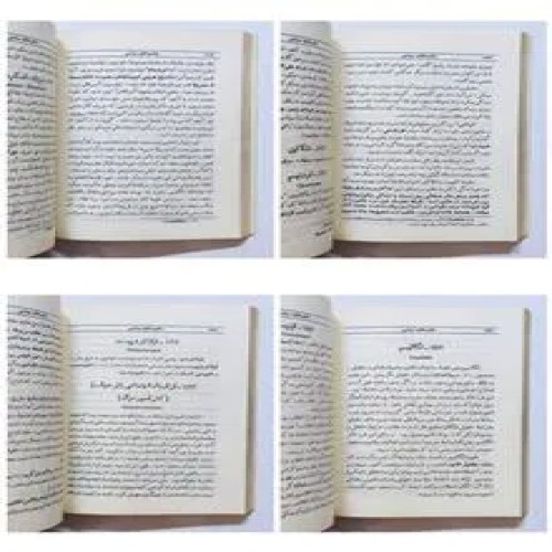 مکتب