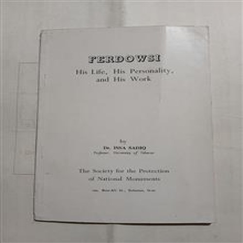 FERDOWSI