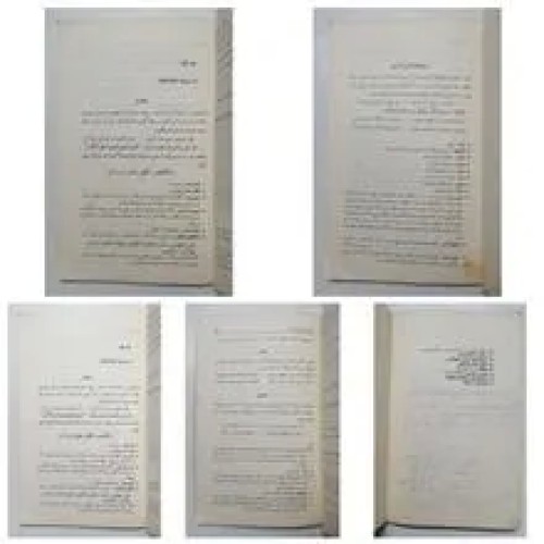 فروش برگزیده ای از گلستان سعدی کاوه گوهرین شاهکار