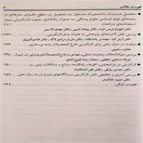 مقالات