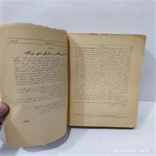 بینوایان