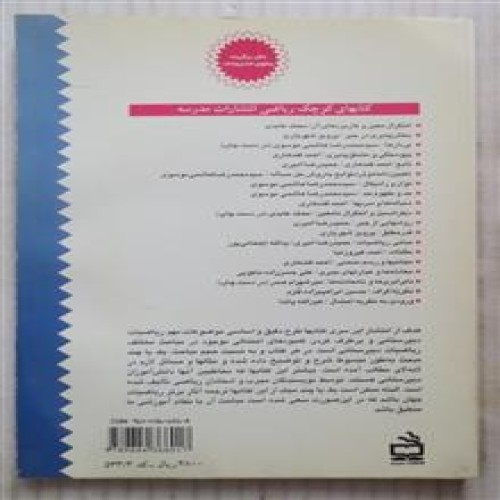 آنالیز