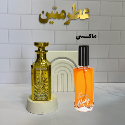 عطر اسانس ماکسی