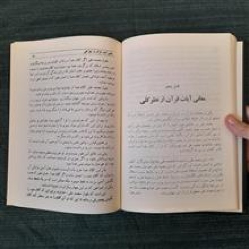 قرآن