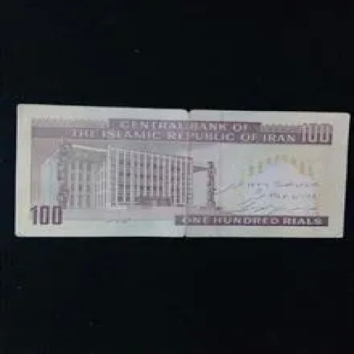 اسکناس