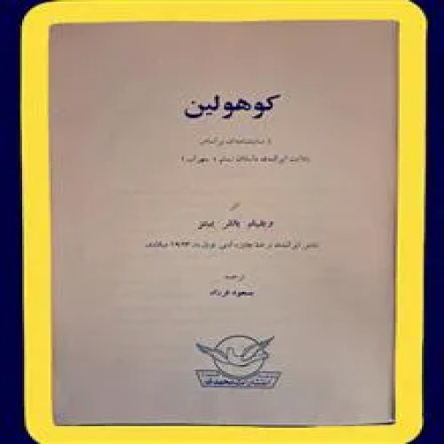 نمایشنامه