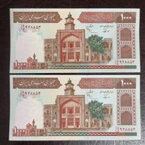 کسر