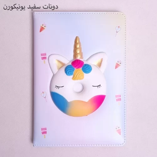 دفتر یادداشت