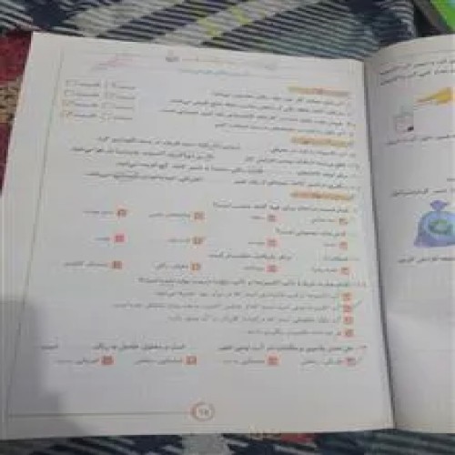 کتاب