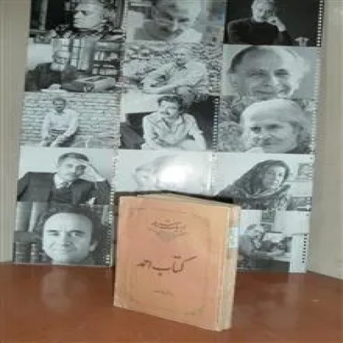 فروش کتاب احمد عبدالرحیم طالبوف