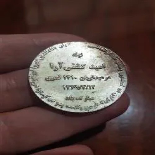 سکه