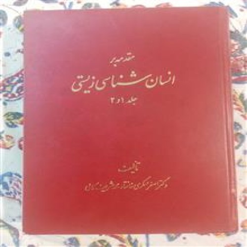کتاب