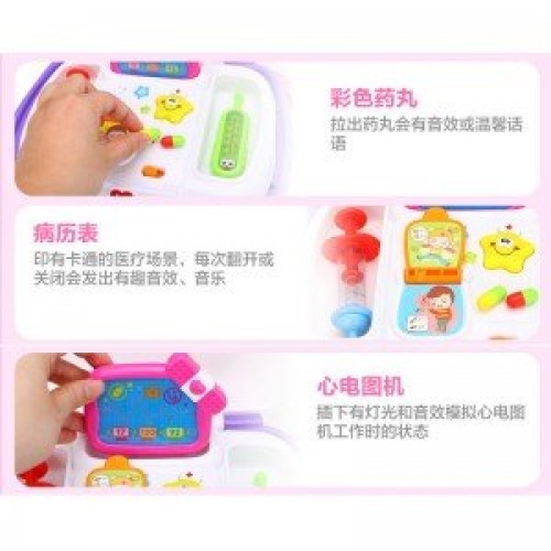 ست پزشکی کیفی hulie toys 3107
