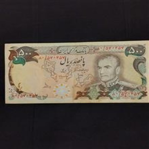 اسکناس((شماره