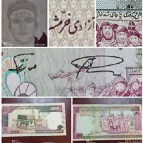 دوعدددویستی