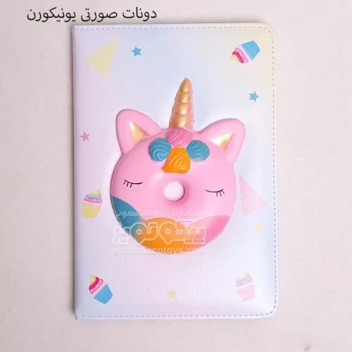 خرید دفتر یادداشت