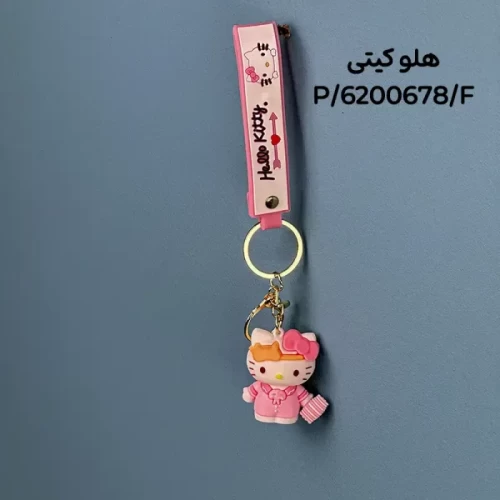 جاکلیدی فانتزی کد 6200678