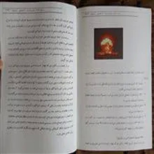 پدافندغیرعامل