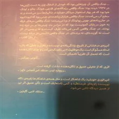 امپراتوری