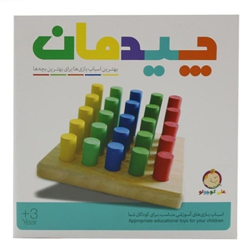 اسباب بازی چوبی مونته سوری چیدمان کد P/014/A