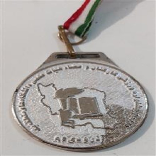 مدال
