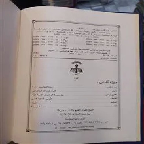 زبده