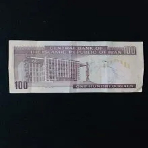 اسکناس