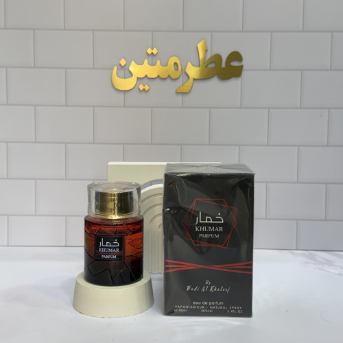 عطر ادوپرفیوم مردانه خمار پارفوم مشابه یو پارفوم شرکت وادی الخلیج حجم ۱۰۰ میل