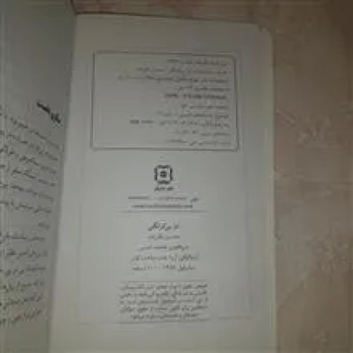 فروش کتاب دژ بی کرانگی اثر محسن باقر زاده