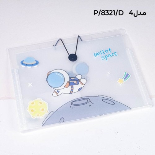 پوشه فولدر دار فانتزی طرح فضانورد کد 8321