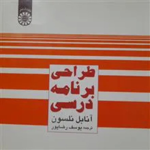 طراحی