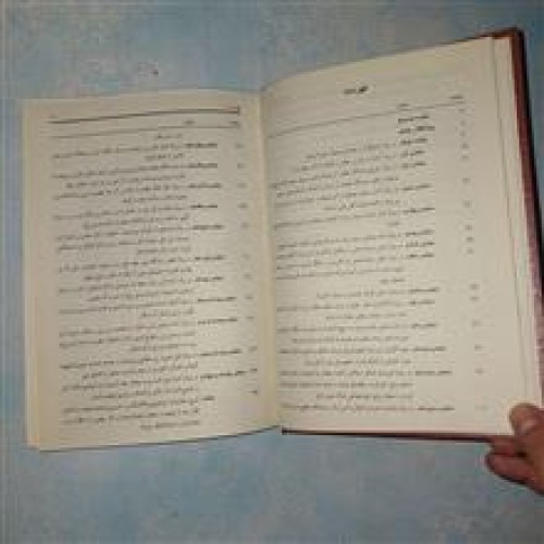 کلیات