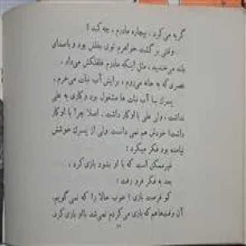 تعمیرگاه