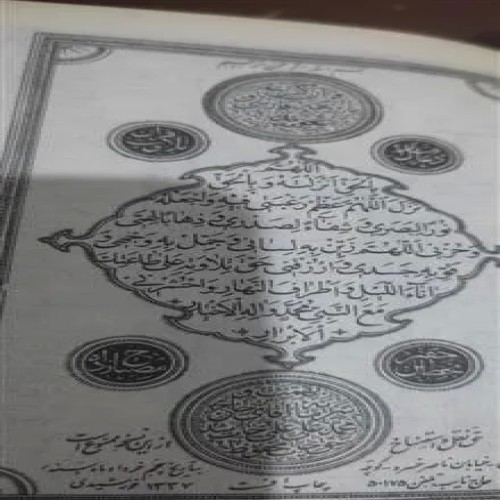 کتاب
