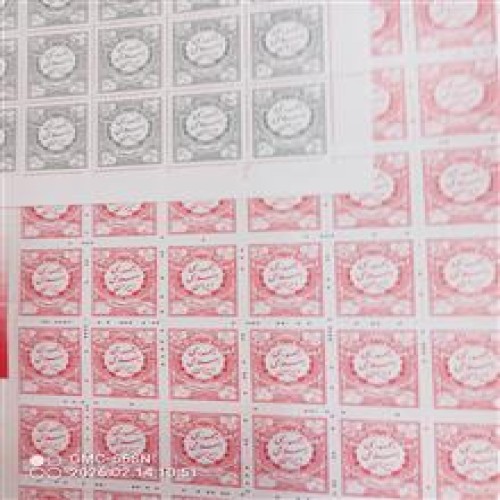 500تمبرمالیه