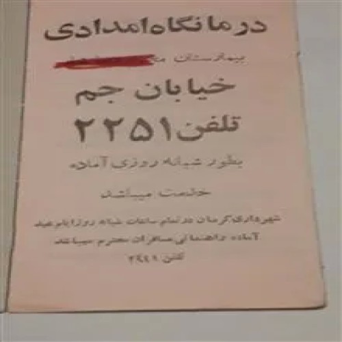 کاتالوگ