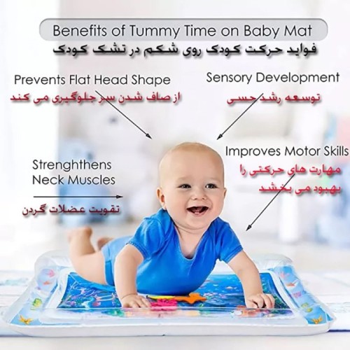 واتر مت کودک مدل حیوانات دریایی کد 5558288