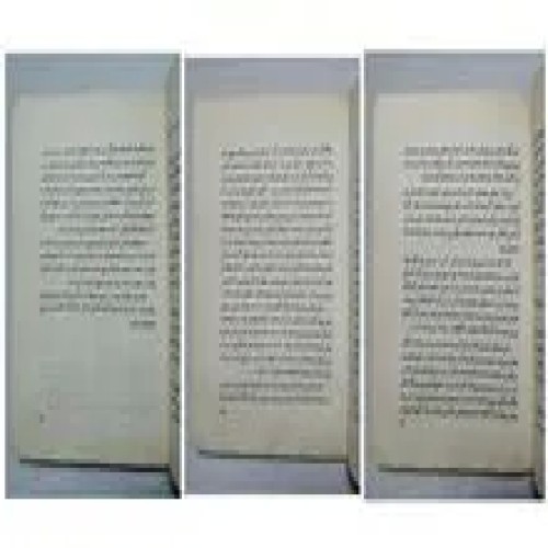 داستان