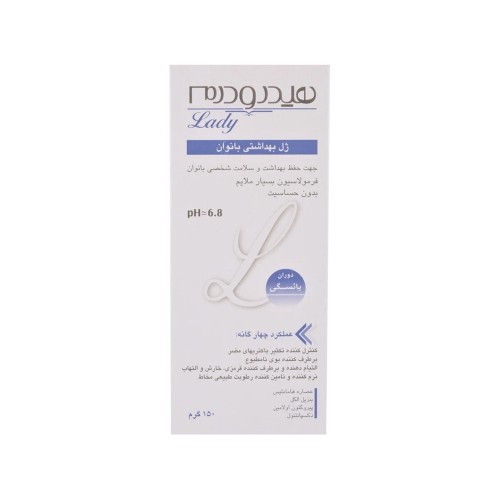 تصویر ژل بهداشتی بانوان یائسه هیدرودرم 150 گرم