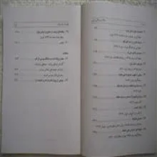 مهجوری