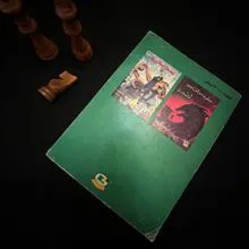 دور