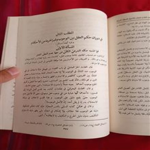 فراید