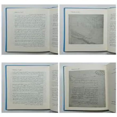 سفرنامه