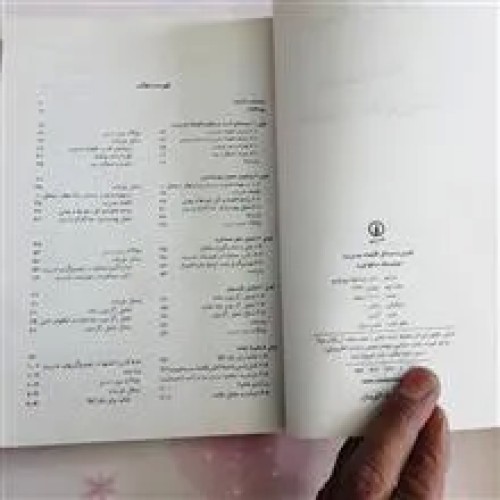 تئوری