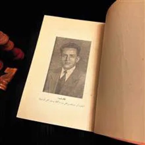 پس